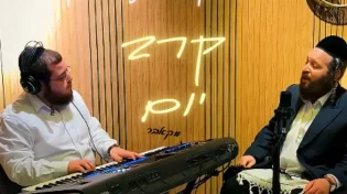 מוטי גולדמן ואולפני אוברטון בקאבר מרגש ומיוחד - קרב יום!