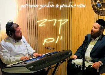 מוטי גולדמן - "קרב יום"