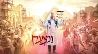 לקראת ליל הסדר: "ונצעק" יהודה וינברג בסינגל מרומם