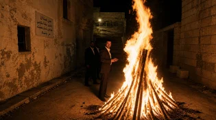 צפו: בעולם מתוקן - יהודי איראן מדליקים מדורה בל"ג בעומר