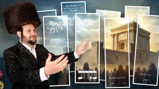 זה לא הפרומו! הרשי אייזנבך בסינגל מרענן ומלא תקווה "בקרוב"