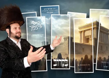 הרשי אייזנבך - "בקרוב"