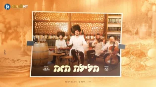 "הלילה הזה" שימי קפלן ומוטי רוזנפלד שואלים מה נשתנה?
