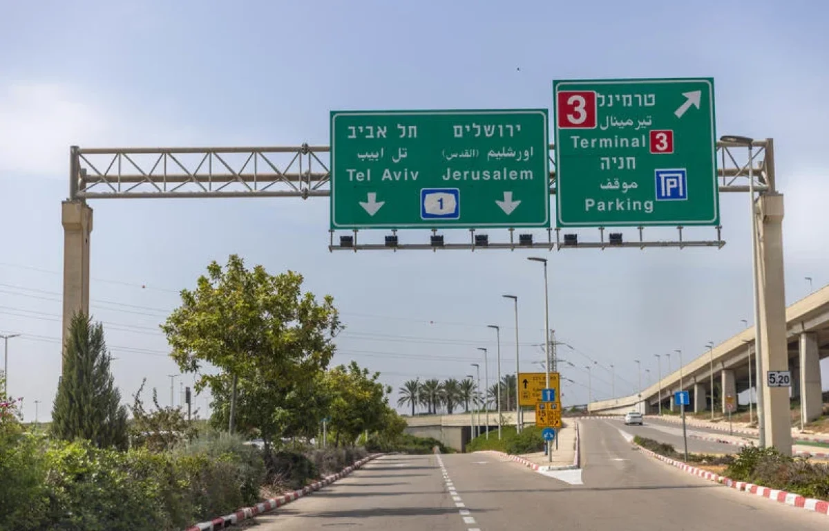 סוף לתורים הארוכים בנתב"ג? השירות החדש שיוכל לקצר את הדרך למטוס
