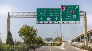 סוף לתורים הארוכים בנתב"ג? השירות החדש שיוכל לקצר את הדרך למטוס