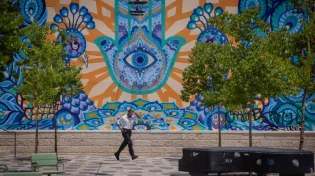 מפחדים מעין הרע? הסגולה העתיקה שחז"ל גילו לנו