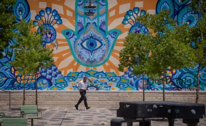 מפחדים מעין הרע? הסגולה העתיקה שחז"ל גילו לנו