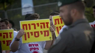 באר שבע: כנס מיסיונרי בוטל ברגע האחרון בעקבות התערבות של "אור לאחים"