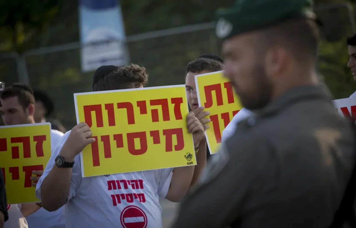 באר שבע: כנס מיסיונרי בוטל ברגע האחרון בעקבות התערבות של "אור לאחים"