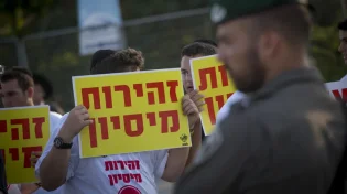 באר שבע: כנס מיסיונרי בוטל ברגע האחרון בעקבות התערבות של "אור לאחים"