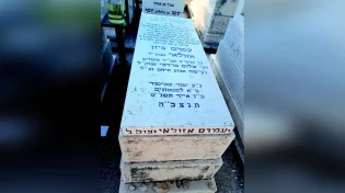 27 שנים לפטירתו: המונים צפויים לעלות לציונו של שר ההתמדה בירושלים