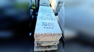27 שנים לפטירתו: המונים צפויים לעלות לציונו של שר ההתמדה בירושלים