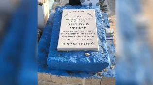 הנער שידע את כל התלמוד בעל פה: 7 עובדות על הרמח"ל