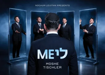 משה טישלר - "מי לי"