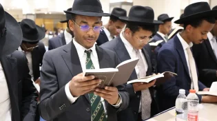 בני תורה: מעמד סיום הש"ס של בני הישיבות יוצאי העדה האתיופית