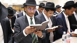 בני תורה: מעמד סיום הש"ס של בני הישיבות יוצאי העדה האתיופית