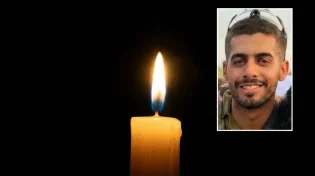 הותר לפרסום: סמל נהוראי לייזר הי"ד נפל מפגיעת רחפן נפץ