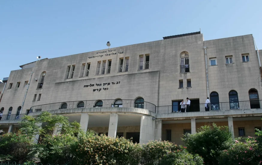 ישיבת פוניבז' - תלמיד הישיבה המצטיין איבד את עולמו ישיבת פוניבז' - תלמיד הישיבה המצטיין איבד את עולמו