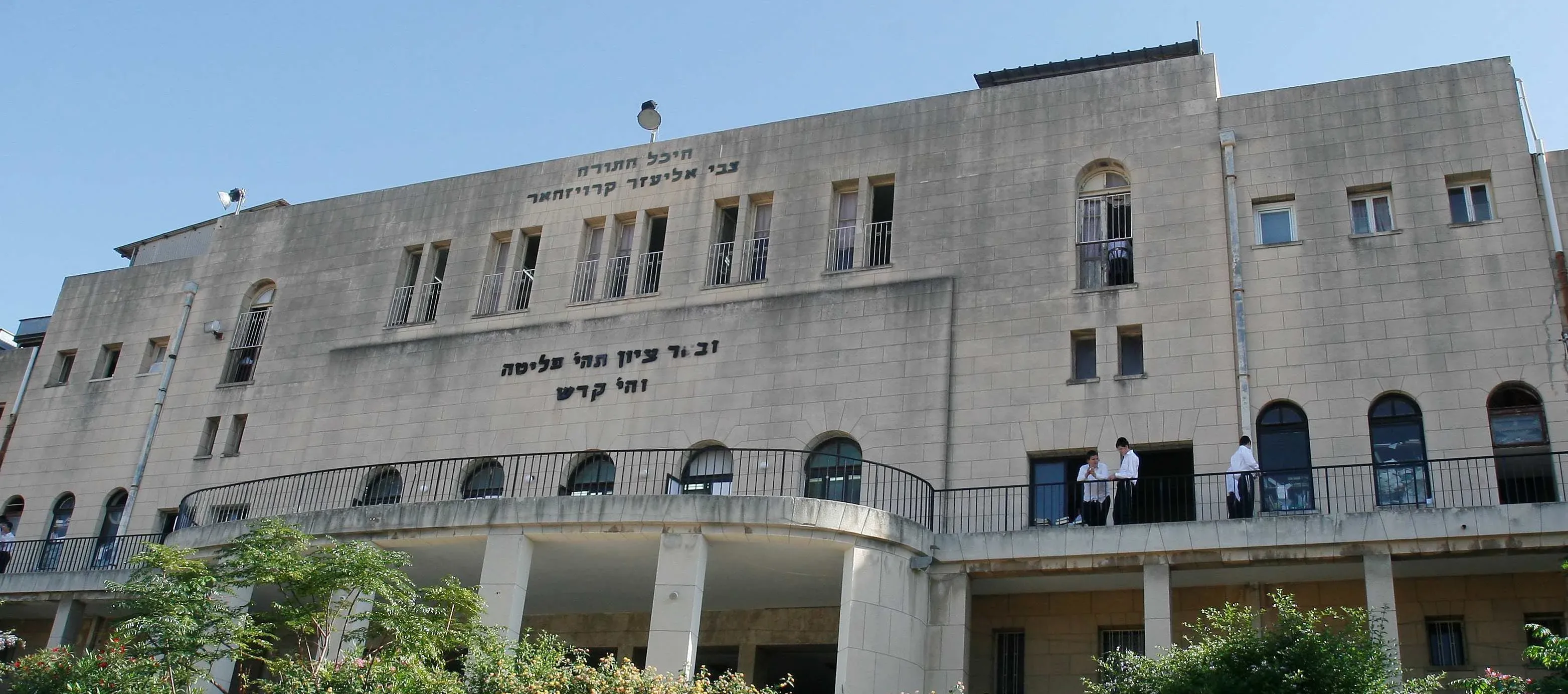 בגלל מילה אחת, תלמיד הישיבה המצטיין איבד את עולמו
