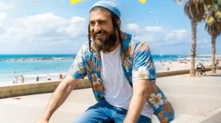 הסינגל החדש של אביעד - "מי אמר"