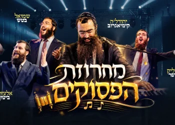 זמרי חב"ד - "12 הפסוקים" זמרי חב"ד - "12 הפסוקים"