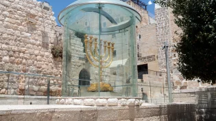 מזמור בצורת מנורה: כל הסודות והסגולות שמאחוריו