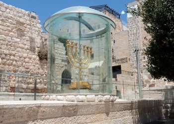 דגם מנורת הזהב בעיר העתיקה בירושלים דגם מנורת הזהב בעיר העתיקה בירושלים