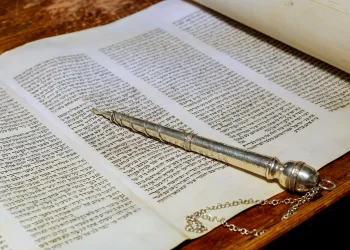 קדושת שם האדם על פי דברי חז"ל