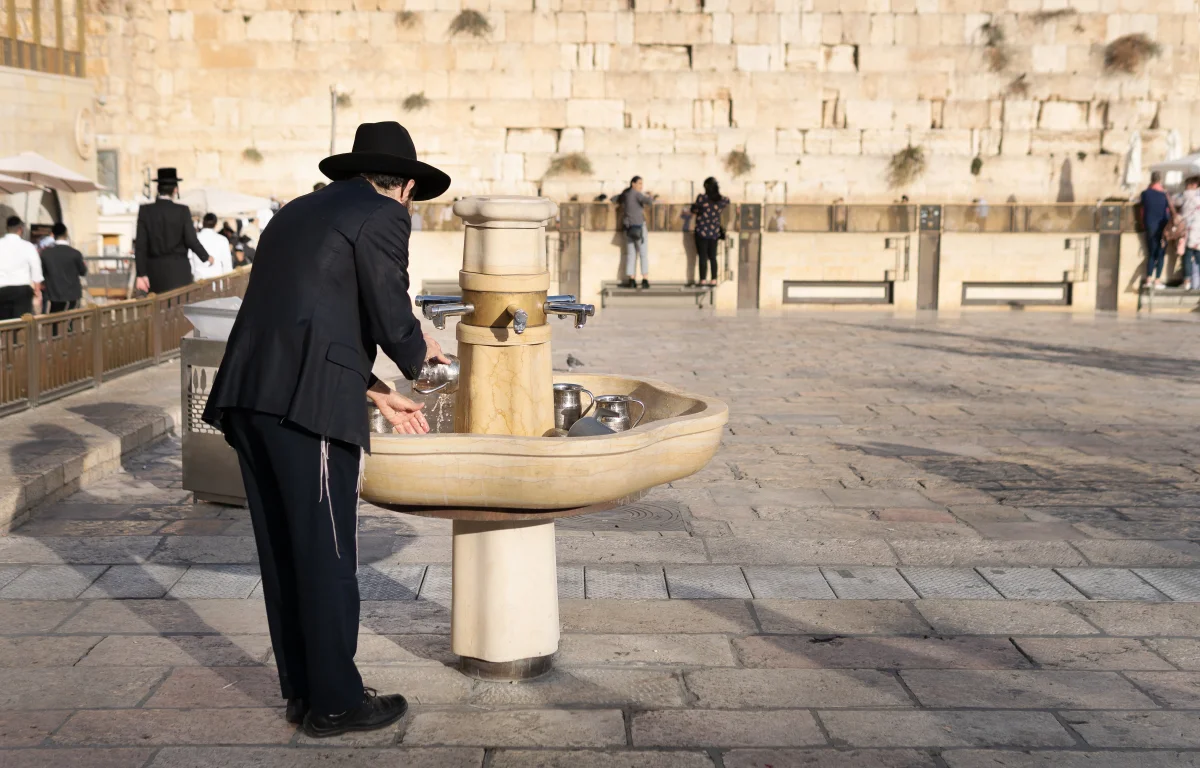 נטילת ידיים לפני הכניסה לכותל המערבי נטילת ידיים לפני הכניסה לכותל המערבי