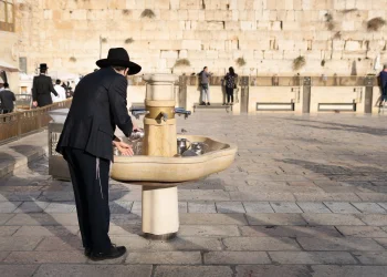 נטילת ידיים לפני הכניסה לכותל המערבי נטילת ידיים לפני הכניסה לכותל המערבי