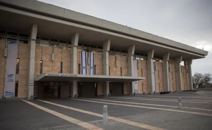 פיצול תפקיד היועץ המשפטי לממשלה אושר בקריאה ראשונה