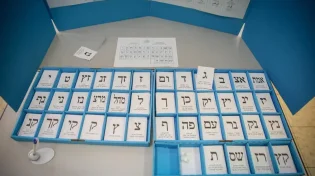 דרמה בכנסת: חוק הפיזור עבר בקריאה ראשונה