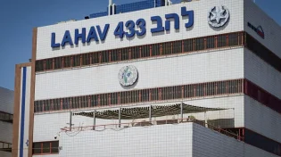 פרשיית שוחד חמורה בעיריית נהריה: בכירים נעצרו, יאכטה ורכבי יוקרה נתפסו