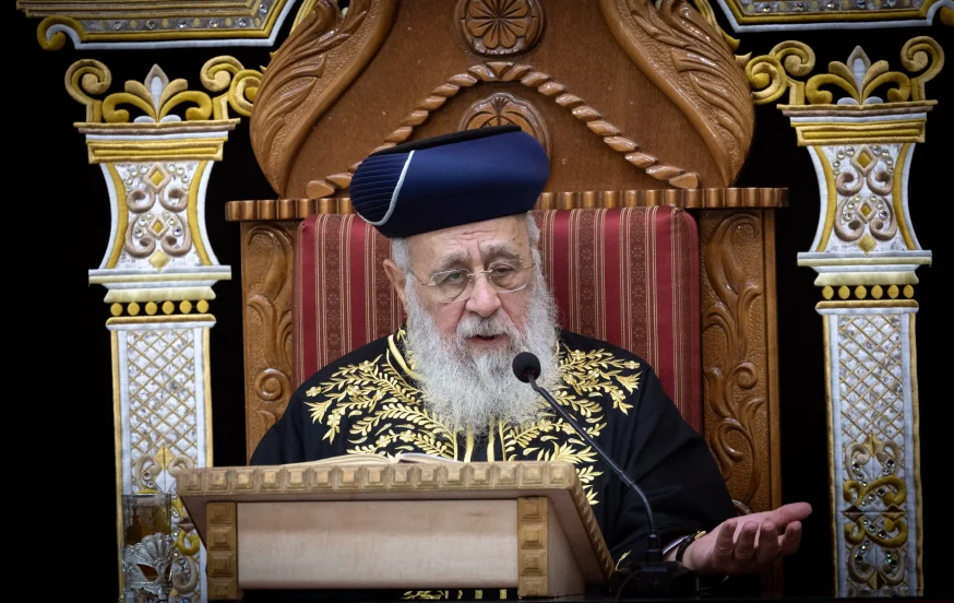 הרב יצחק יוסף מתייחס לאמונות טפלות כמו נעל הפוכה ומעבר מעל ילד הרב יצחק יוסף מתייחס לאמונות טפלות כמו נעל הפוכה ומעבר מעל ילד