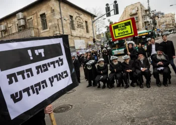 חזית אחידה נגד המעצרים: גדולי ישראל במכתב חריף בעקבות גל המעצרים חזית אחידה נגד המעצרים: גדולי ישראל במכתב חריף בעקבות גל המעצרים
