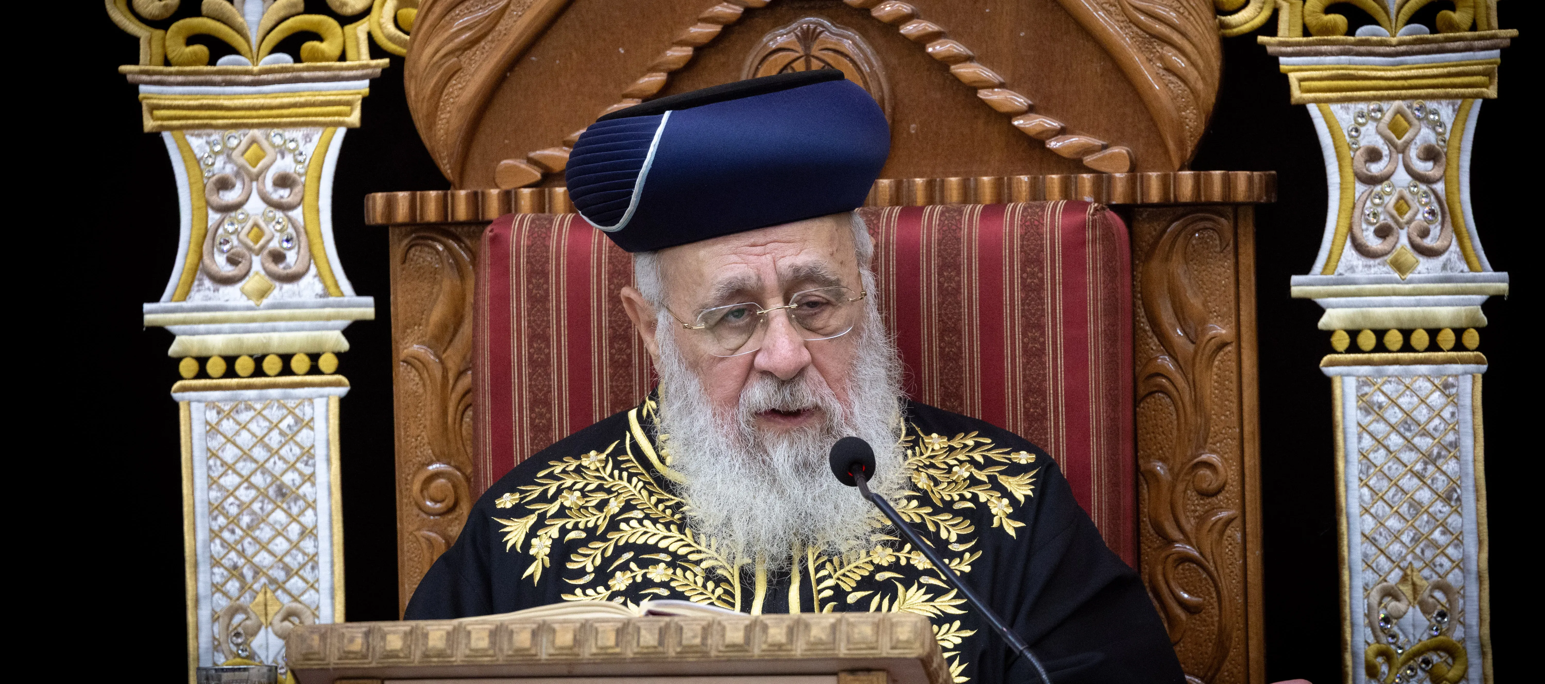 מרן הראש