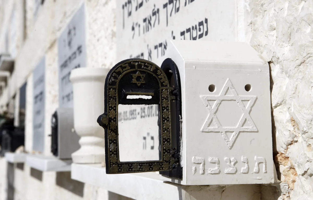 תיקון הנפטרים הגדול: "אנחנו פועלים למענם מכאן והם פועלים למעננו משם" תיקון הנפטרים הגדול: "אנחנו פועלים למענם מכאן והם פועלים למעננו משם"