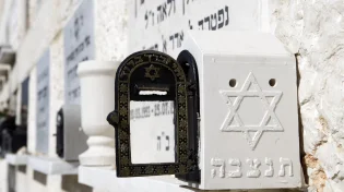 תיקון הנפטרים הגדול: "אנחנו פועלים למענם מכאן והם פועלים למעננו משם"