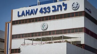 בלהב 433: ראש מועצה עוכב לחקירה בחשד לשחיתות