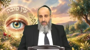 בגנות עין רעה | הרב יניב עזיז