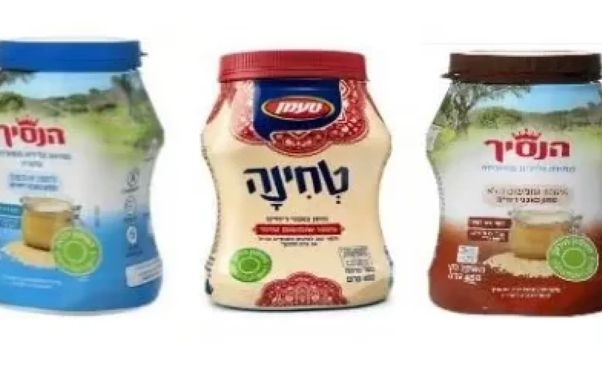 אזהרה דחופה: בדקו את הטחינה שלכם, ייתכן שהיא מכילה סלמונלה