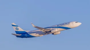 בעקבות ההסלמה: אל על עוצרת את הטיסות למוסקווה