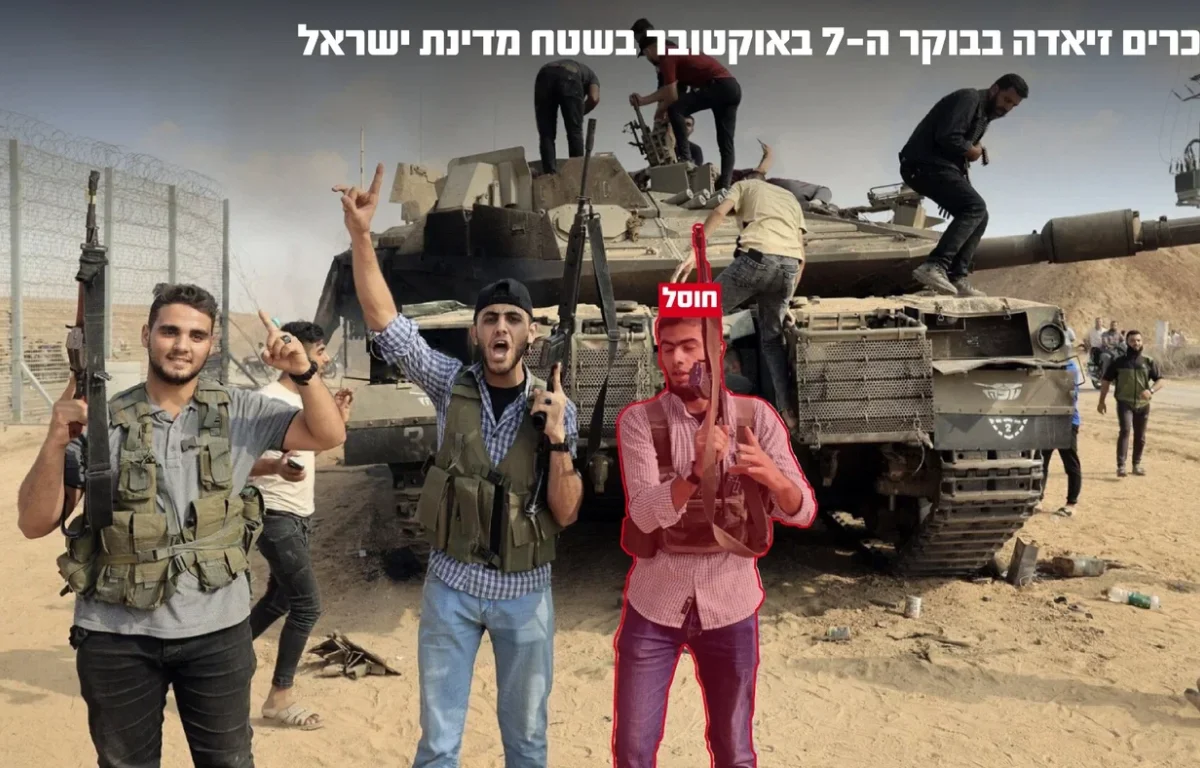 חוסל המחבל שפשט לישראל בטבח 7 באוקטובר ובזז רכב צה"לי