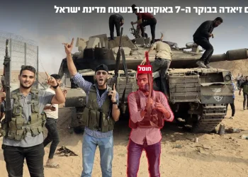 חוסל המחבל שפשט לישראל בטבח 7 באוקטובר ובזז רכב צה"לי
