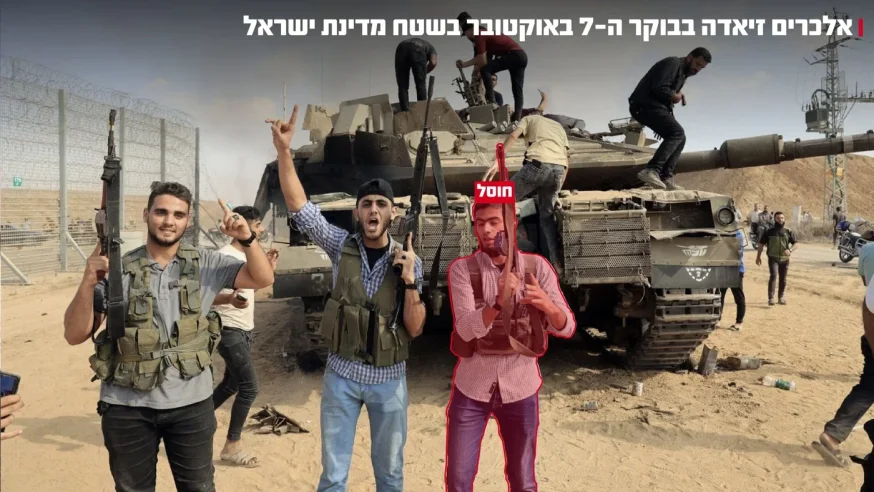 חוסל המחבל שפשט לישראל בטבח 7 באוקטובר ובזז רכב צה"לי חוסל המחבל שפשט לישראל בטבח 7 באוקטובר ובזז רכב צה"לי