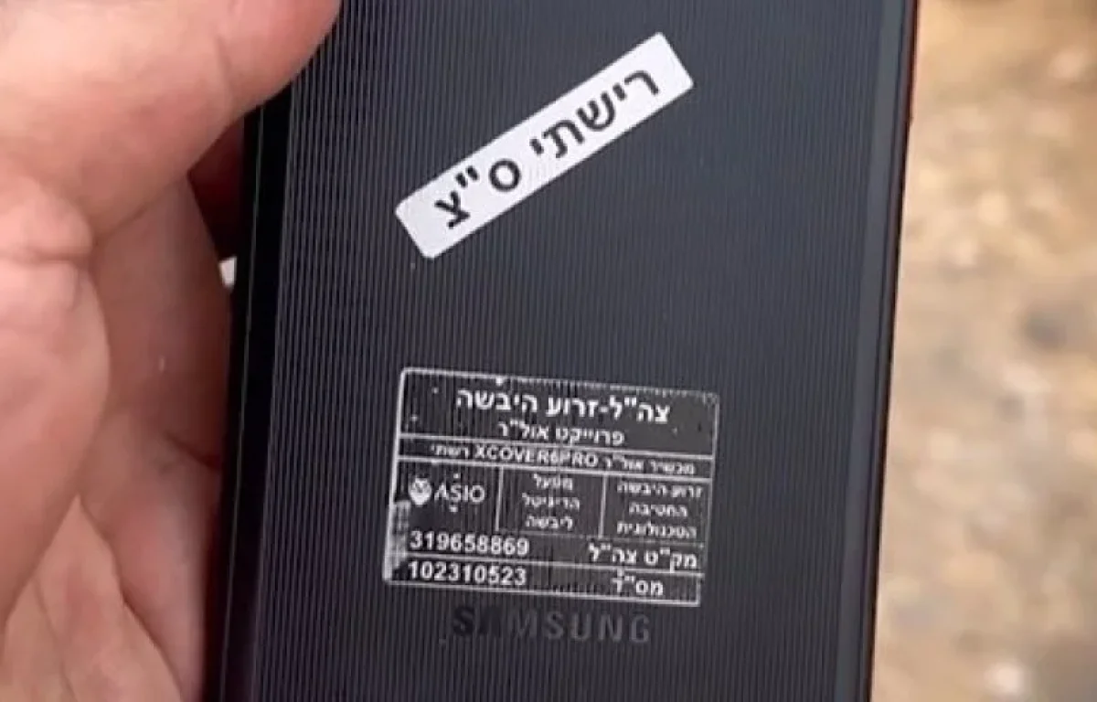 חשש בצה"ל: טלפון מסווג אבד בגבול סוריה והגיע לידי תושבים מעבר לגבול