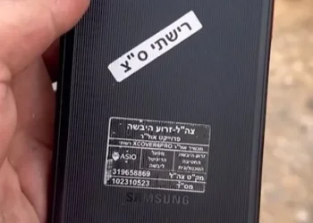 חשש בצה"ל: טלפון מסווג אבד בגבול סוריה והגיע לידי תושבים מעבר לגבול