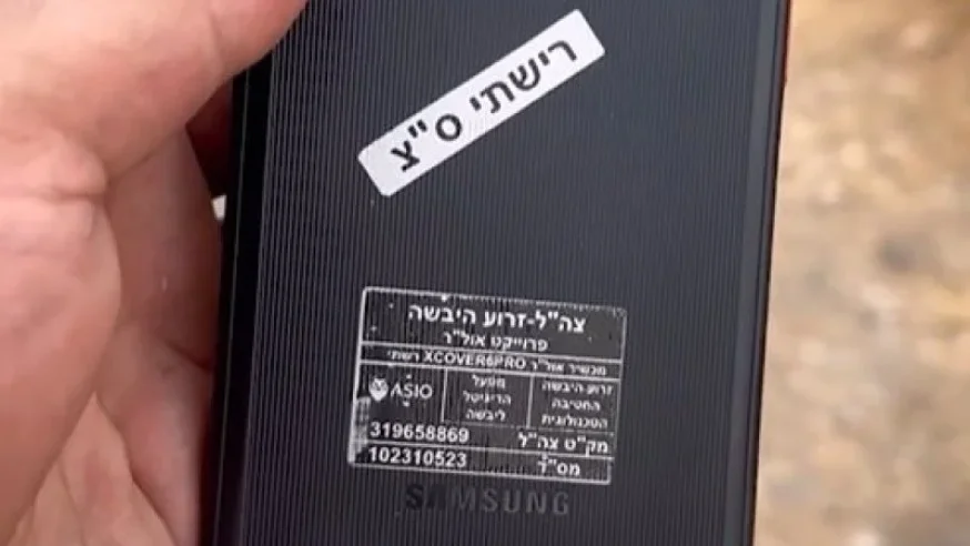 חשש בצה"ל: טלפון מסווג אבד בגבול סוריה והגיע לידי תושבים מעבר לגבול חשש בצה"ל: טלפון מסווג אבד בגבול סוריה והגיע לידי תושבים מעבר לגבול