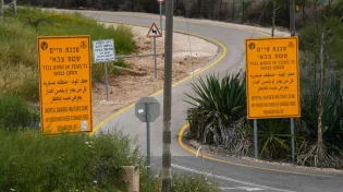 מהפך בגבול המזרחי: 40 יישובים חדשים יוקמו לאורך הגבול עם ירדן