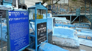 בגיל 20 כבר הוסמך לדיין: הצדיק מצפת שהאר"י הקדוש העיד על גדולתו